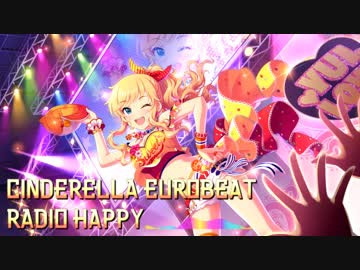 【デレマスリミックス】Radio Happy(nmk Eurobeat mix)