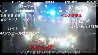 2017.12.3　神聖かまってちゃん　入院ツアーファイナル　ライブ配信2