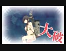 また×９ 元会社勤めが艦これイベをやってみた 17日目 その１