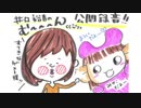 井口裕香のむ～～～ん⊂（　＾ω＾）⊃ 第375回 [2017.12.04] 第6回公開収録