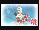 また×９ 元会社勤めが艦これイベをやってみた 17日目 その２