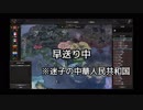 三枚舌HOI　早送りを標準速度にしてみた