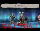 【実況】ドット世代がブレイブリーデフォルトを延長戦する【part56】