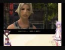 [FF12TZA]結月ゆかりのFF12のんびり最高速プレイ実況part0[VOICEROID実況]