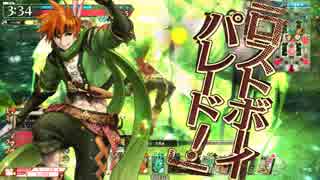 【wlw】終わらない夜への招待状　42通目【CR27 ピーター】