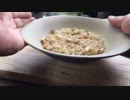 ポルチーニ茸たっぷりの【チーズリゾット】