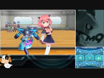 メダロット9(クワガタver.)RTA 4:53:07 part8