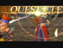 【DFFOO】マサムネブレードの危険性について検証してみた