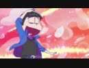 ブラザーに頼まれまくるカラ松