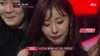 mixnine ep6-3