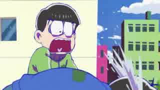 チョロ松とカラ松とブラザー アニメ ニコニコ動画のニコッター