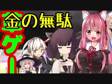 草をしていると心が壊れて人間ではなくなってしまう【Grass_Simulator】