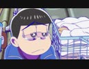 泣いちゃうカラ松【3分耐久】