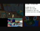 ポケモンウルトラサンムーン実況攻略：ミミッキュＺの入手法