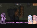 【RimWorld】ひとつの光を探して #4【VOICEROID実況】