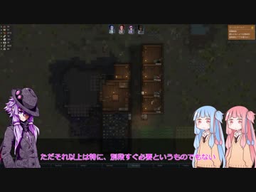 【RimWorld】ひとつの光を探して #4【VOICEROID実況】