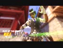 Overwatch ルシオハイライト