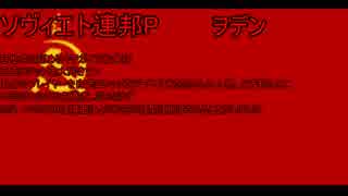 悪人だらけのHOI4　欧州マルチ　part1