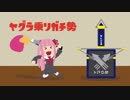 【パブロS〜S+】スーパーヤグラ乗りガチ勢茜ちゃん【Splatoon2】