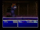 Final Fantasy 7 International 5周目#056