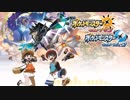 【作業用BGM】 VS ウルトラ調査隊  ポケットモンスター ウルトラサンムーン