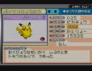 津軽の２人をポケモンマスターに導いてみた　かとりょー編　part2