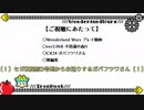 【wlw】ガバフツワさん2.図書カード08枚目【TR287/CR24】