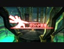 ゼノブレイドを気ままに遊ぶよ。　Part52