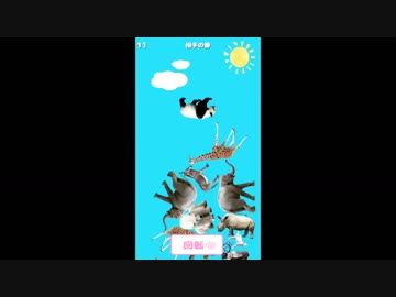 迫真DTB部・積み合いの裏側