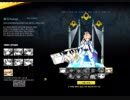 【KR-Elsword】 ４次職１ライン立ちモーション