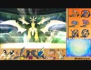 【ポケモンUSM】竜王戦1feat.瞑想ネクロメガメガバルジ【やりるレート#2】