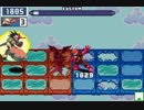 【ロックマンエグゼ6】 ネット対戦663 【マスターズクラス】