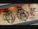 照れ屋の保育士が大神実況してみたよ【その89】双魔神戦
