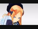 【fate/MMD】アビゲイル（？）で[A]ddiction
