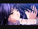 【実況】最終回まで泣かないメモリーズオフ #5 とぎれたフィルム　act.17
