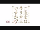 きりたんのまりおかあああああとえええええい！#26【VOICEROID実況】