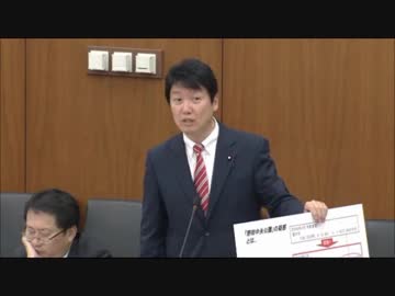 足立康史　生コン野〇中央公園の疑惑　セメントいて～ｗｗｗｗｗ