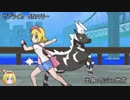 【ポケモンUSM】急いでゆっくりポケモン対戦実況【第五世代の逆襲】