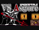 【UNDERTALE#13】誰も殺さずにクリアできるRPG