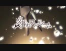 夕暮れワンルームｂｙミハラキング
