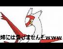 【ポケモンUSM】姉妹はどちらがお好み？　眼鏡ヤティ妹！【役割論理】