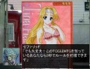CrossOver The FC TCGでドメイン組んだ＼(＾o＾)／