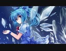 【東方Vocal】今を凍らせて…【少女フラクタル】