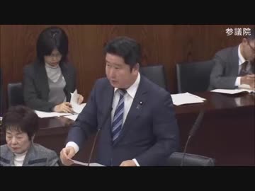 和田政宗　生コン野〇中央公園の地下ごみ埋設物は？ｗｗｗｗ