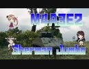 [WoT]Jumboさんだけど装甲さえあれば関係ないよねっ[眼鏡もあるよ15]