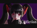 【MMD鬼徹】ミキちゃんで[A]ddiction【地獄極楽大運動会2017遅刻】