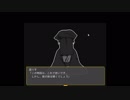 あいつがまさか！犯人！？【夢間急行♯後編】