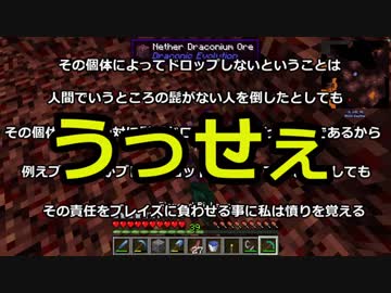 【ゆっくり実況】糧になるマイクラ工魔♯2【Minecraft】