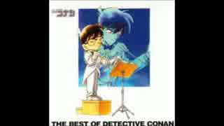 THE BEST OF DETECTIVE CONAN 〜名探偵コナン テーマ曲集〜