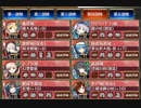 横切る破滅と黒兎 絶壱 絶難【城プロRE ☆5以下イベユニ】